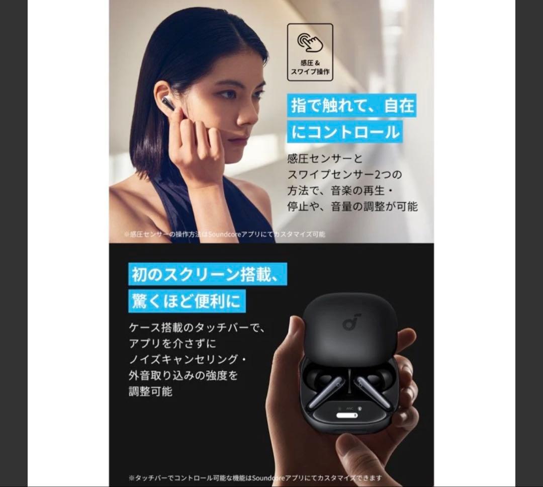 Soundcore Liberty 4 Pro ブラック ワイヤレスイヤホン