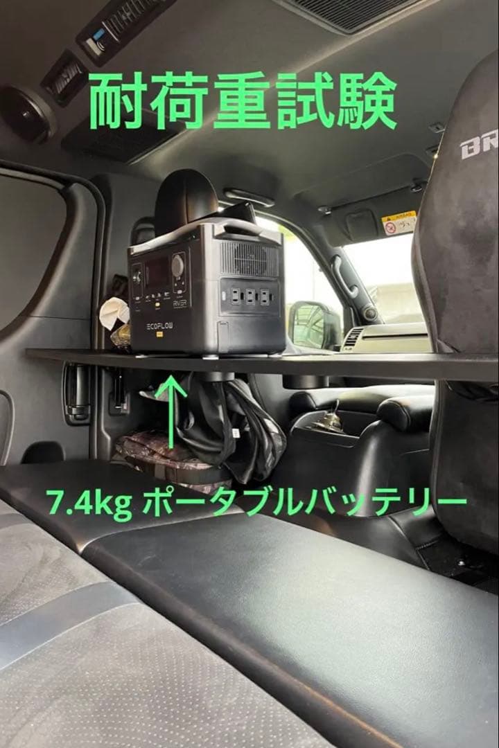 coichanさん予約 ハイエース　折り畳み　セカンドテーブル　金具のみ