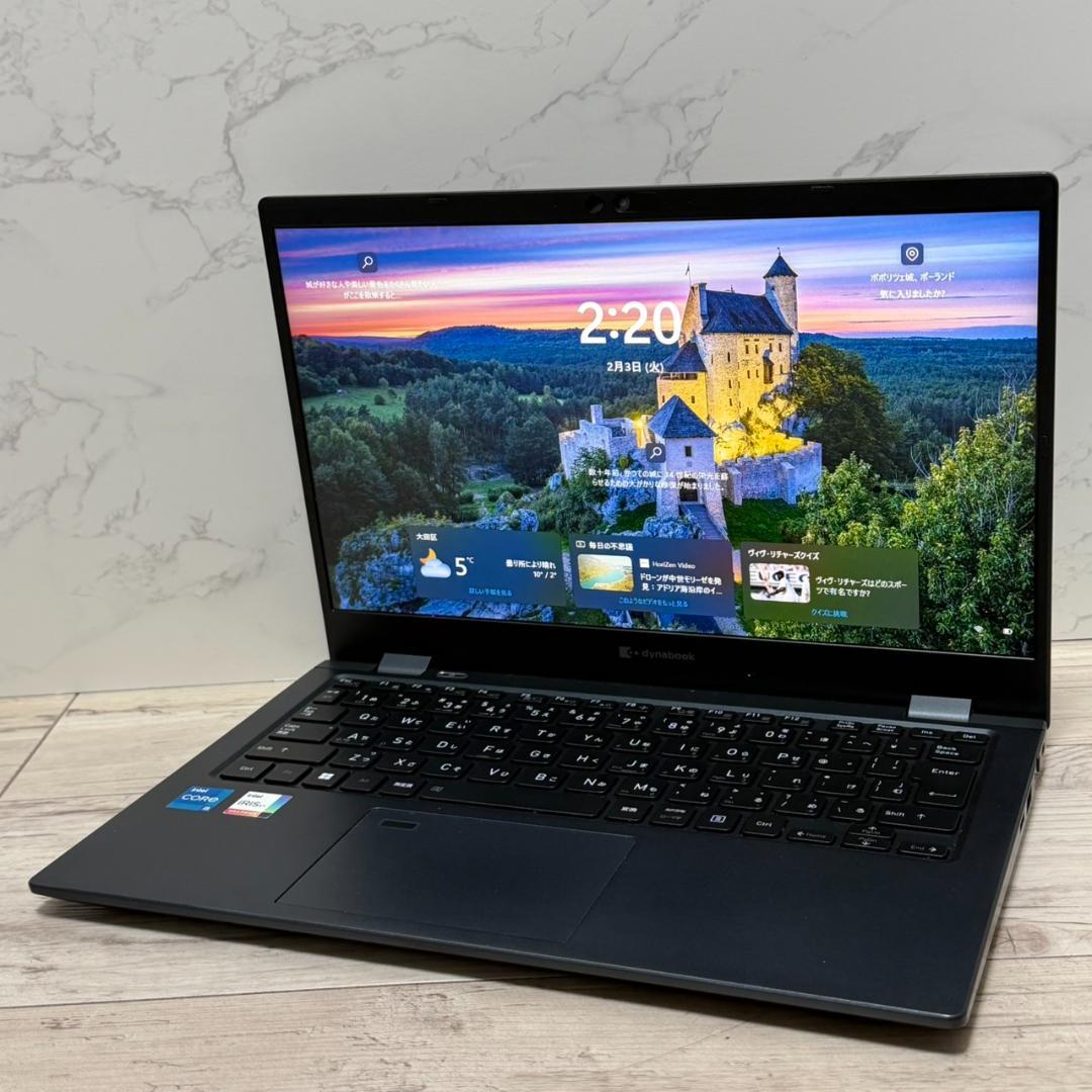 ★動作確認済み dynabook Core i5 11世代 16GB 256GB