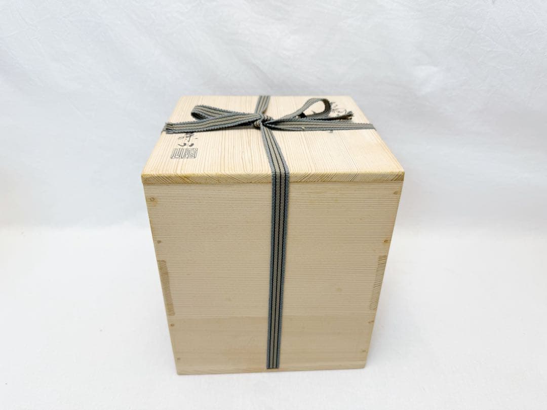 茶道具 加藤藤山 造 古瀬戸 一重口 水指 陶印 塗蓋 共箱