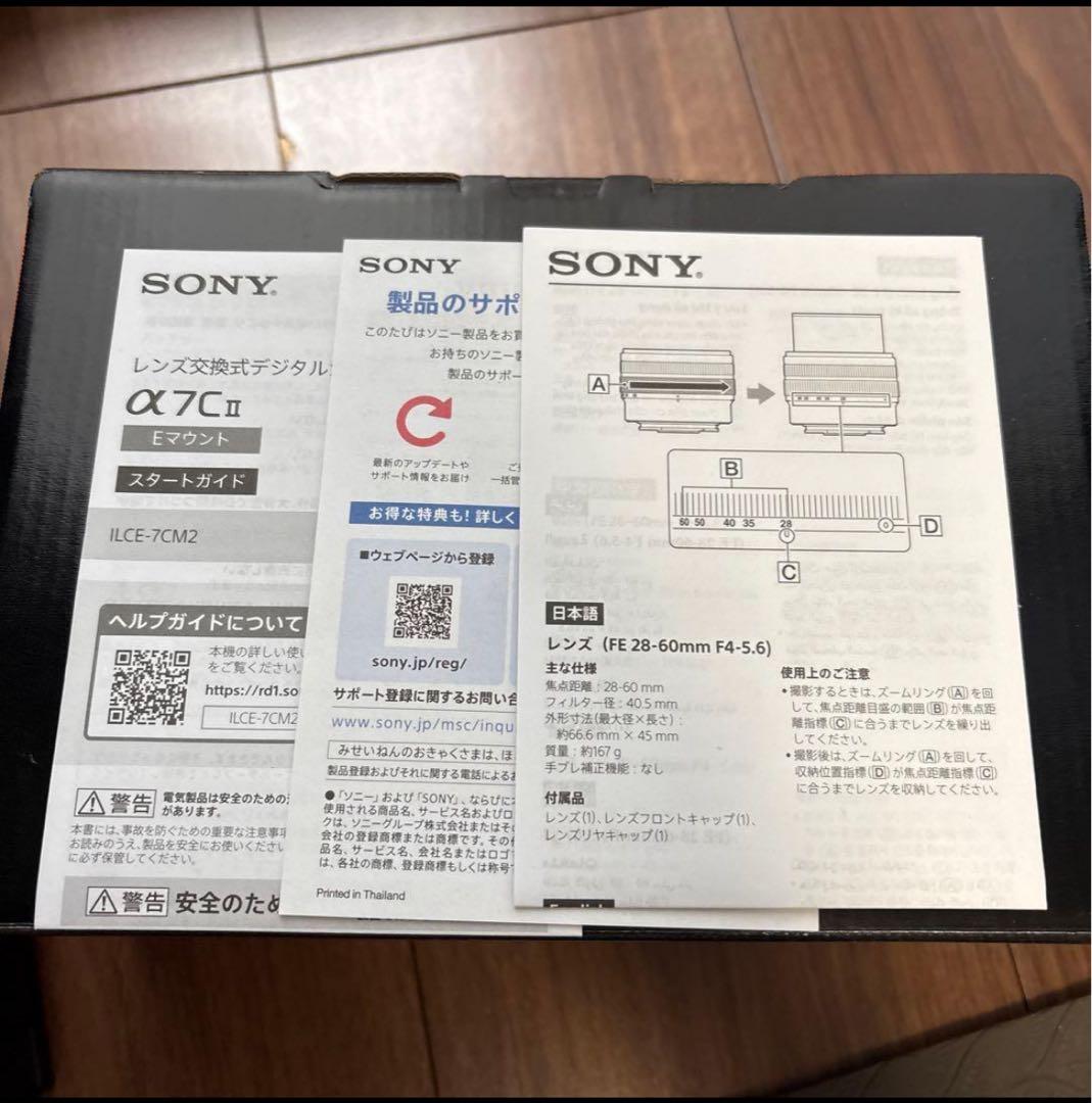 【専用】SONY α7CII ズームレンズキットILCE-7CM2L B
