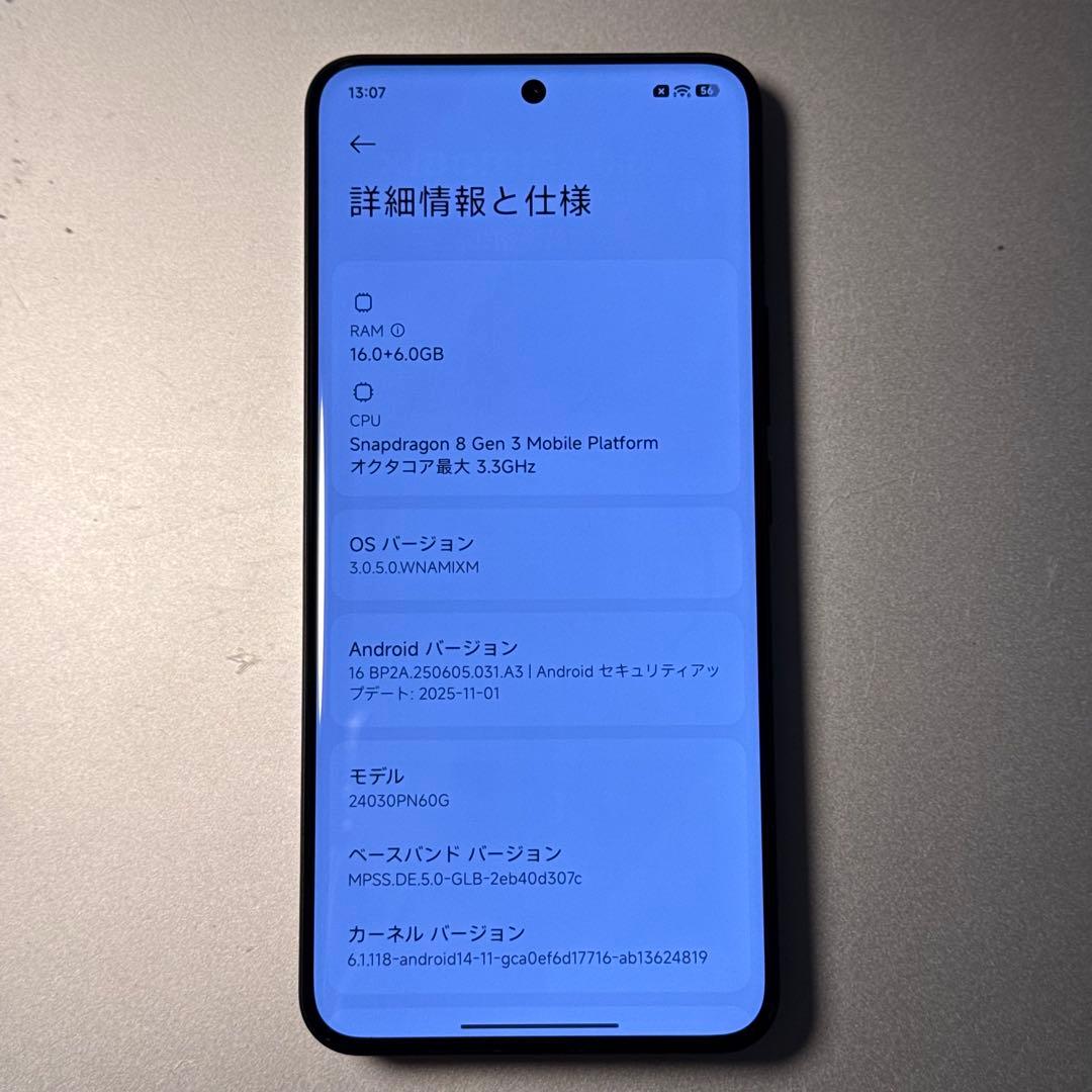 【国内版 】Xiaomi 14 Ultra ブラック 16GB/512GB