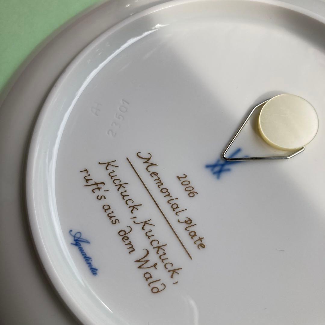 マイセン2006メモリアルプレート「カッコウ」美品