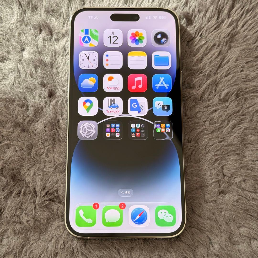 iPhone 14 Pro Max 256GB シルバー 香港版 SIMフリー