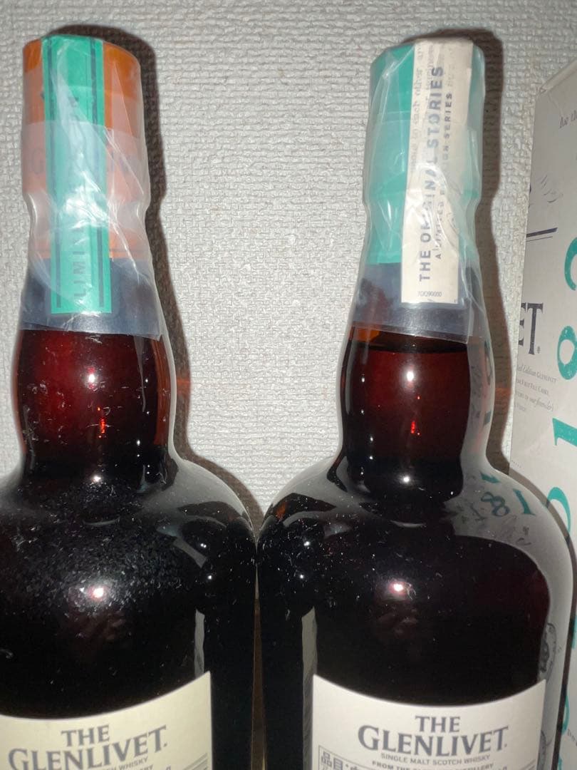 リベット3本セット　イリシット、ライセンスドドラム　旧12年750ml43％