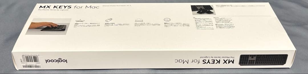 【超美品】Logicool MX KEYS for Mac US配列