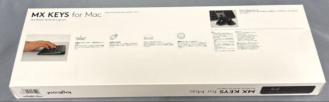 【超美品】Logicool MX KEYS for Mac US配列