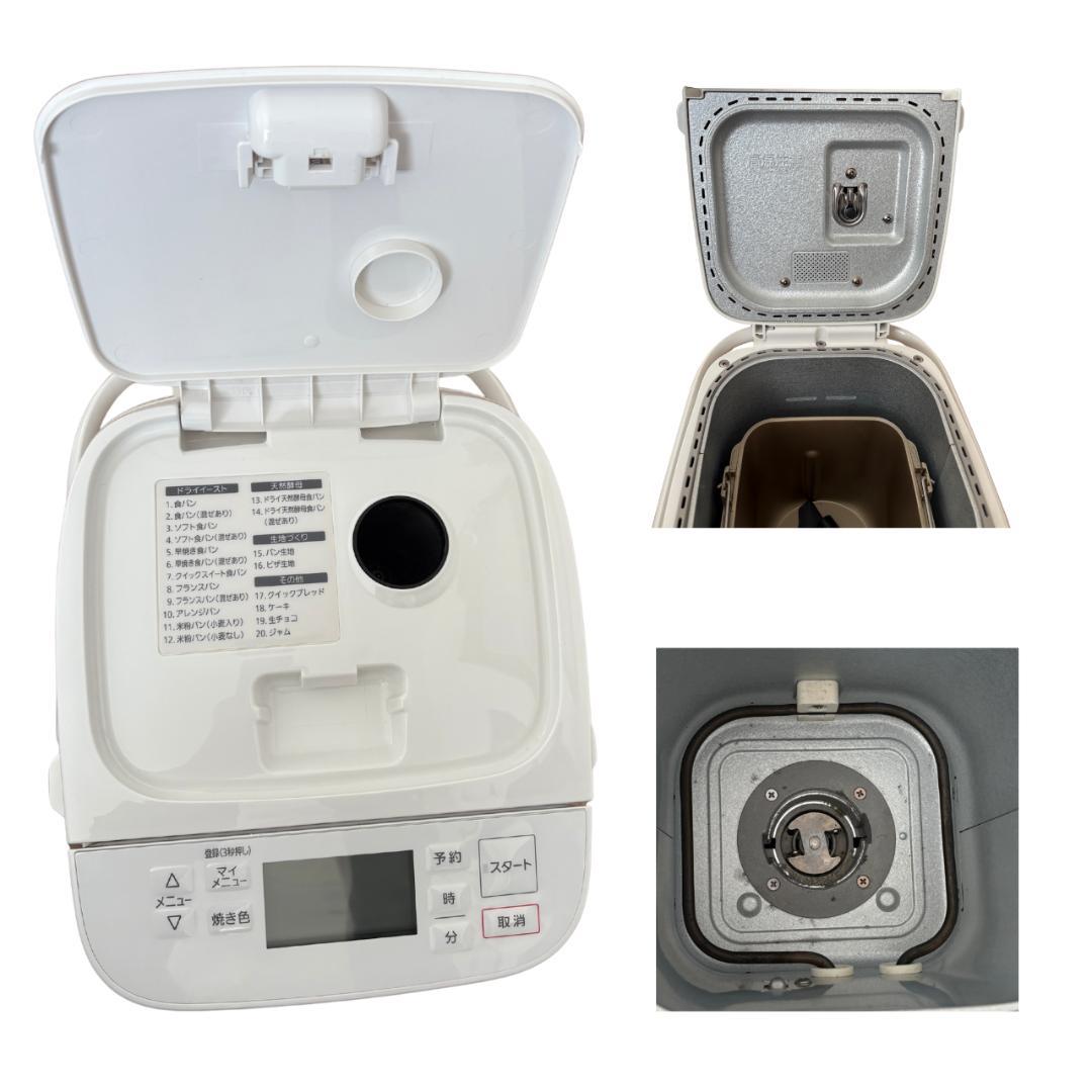 Panasonic SD-SB1 ホームベーカリー 2020年製 1斤 美品