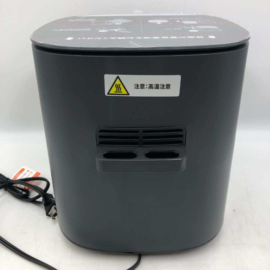 COSORI コソリ ノンフライヤー 4.7L/ヤY30358-C2