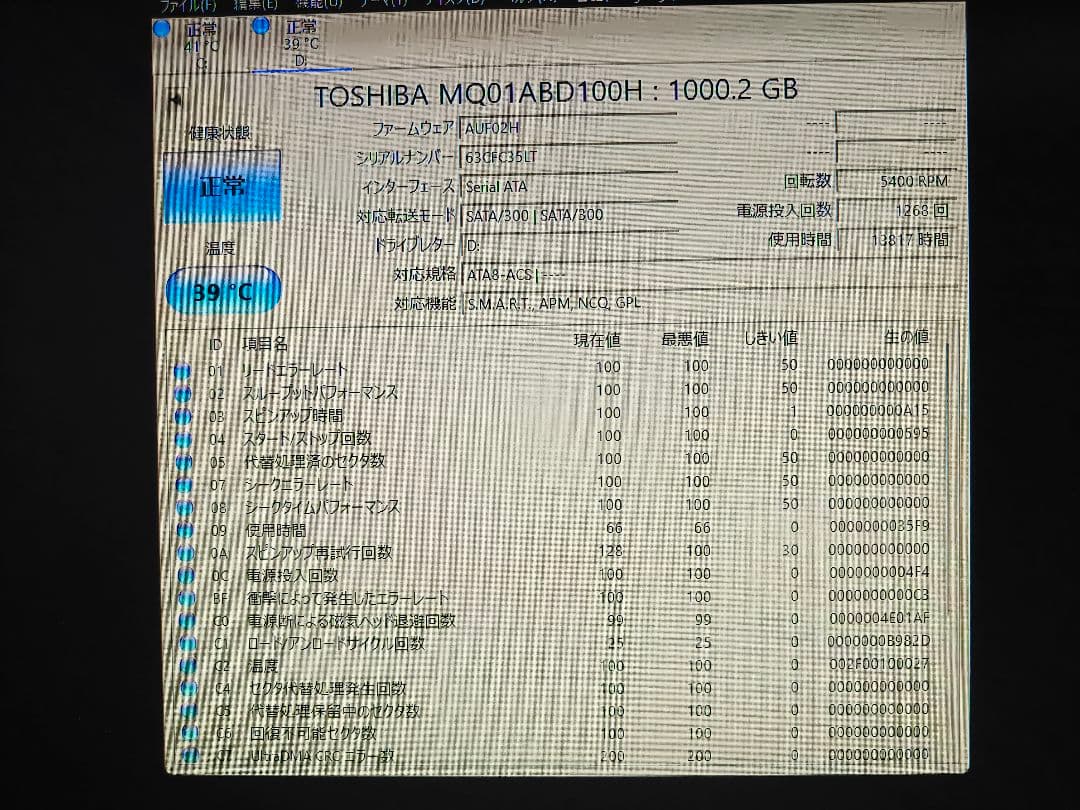 fujitsu esprimo d588/vw ライトゲーミングpc