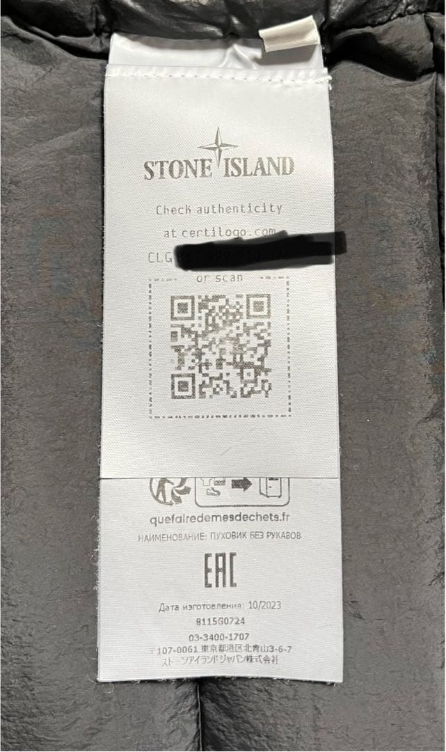 stone GARMENT DYED DOWN ダウンベスト 黒 L