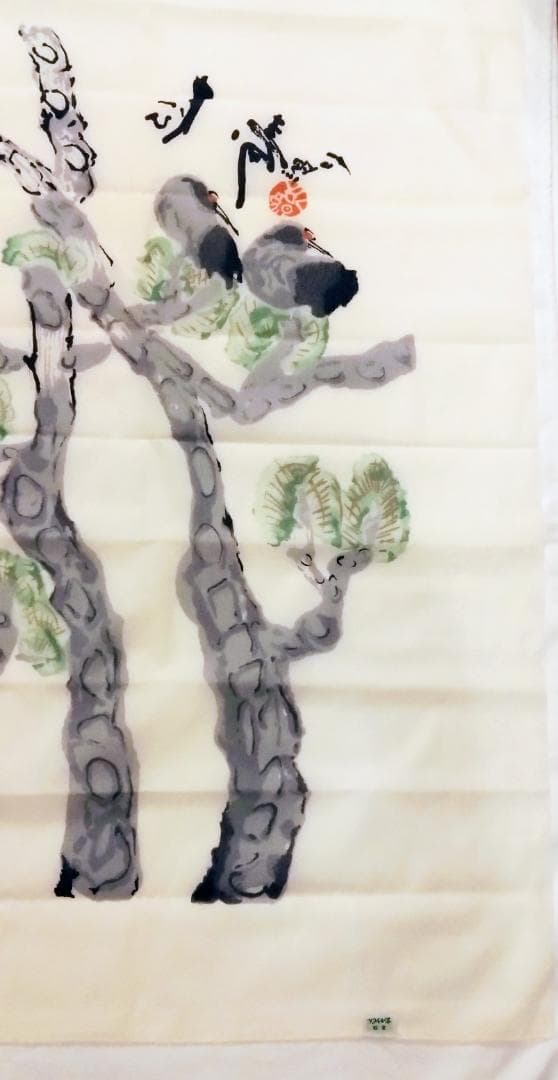 高級　京ゆうぜん　掛け軸　暖簾　のれん　東大寺　染め物