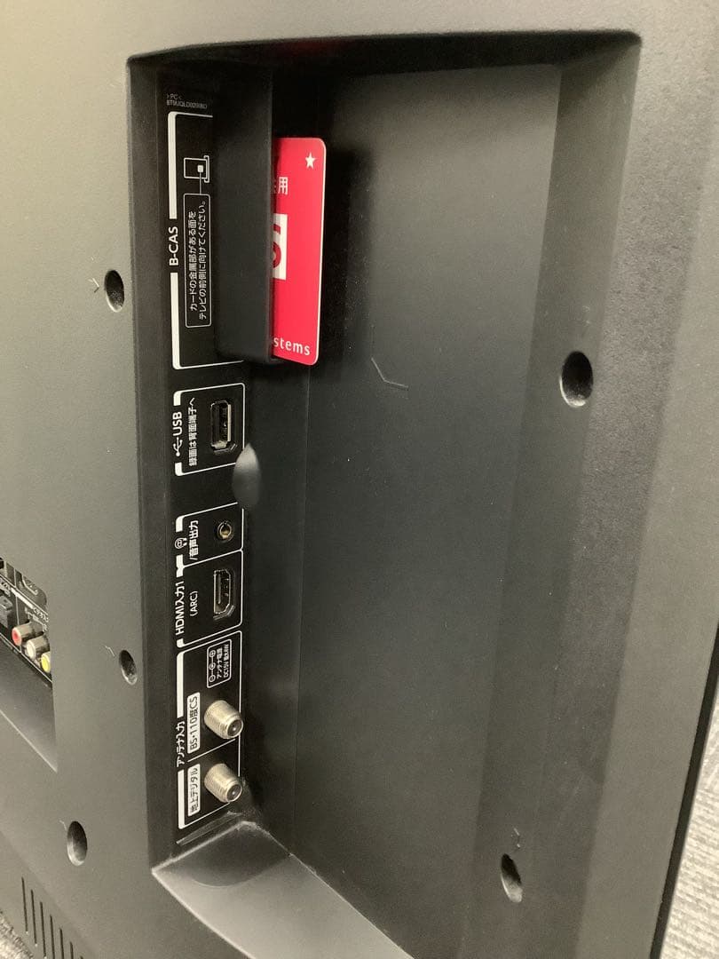 suika 東芝 REGZA55インチ液晶テレビ 55M520X 18年製