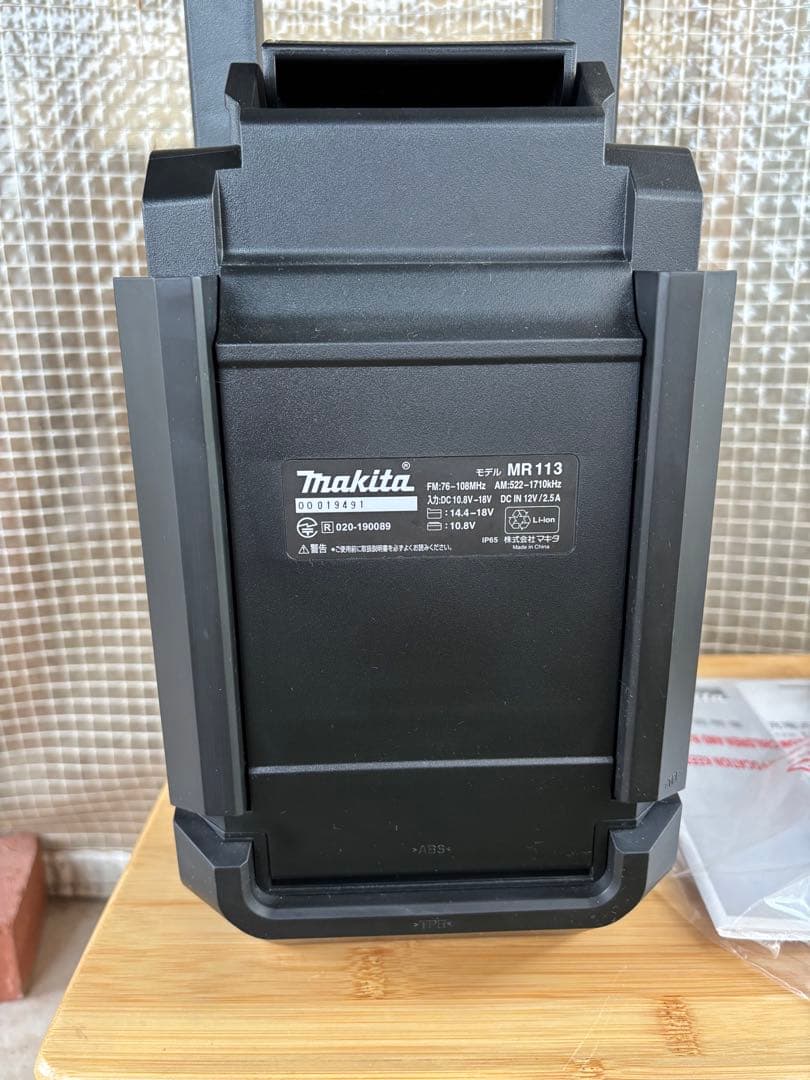 Makita Wireless Stereo ワイヤレススピーカーMR113