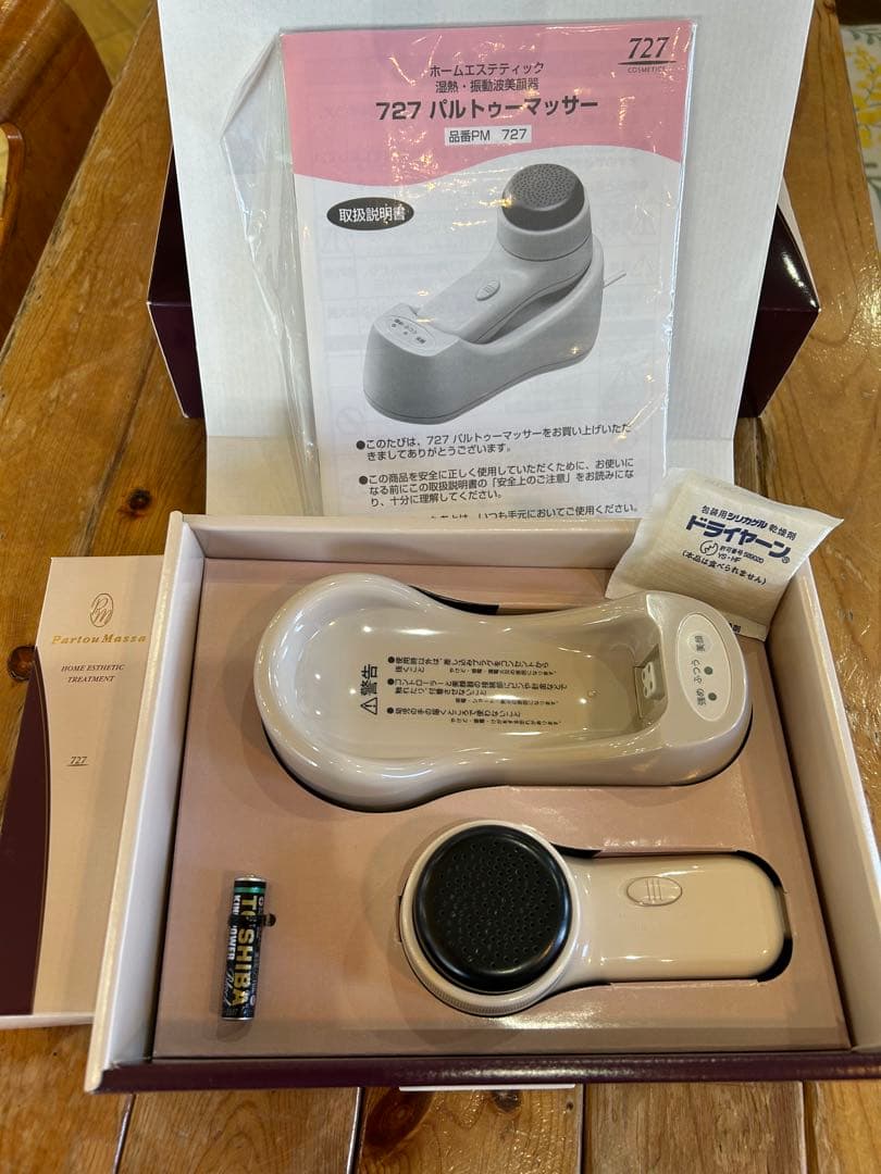 727パルトゥーマッサーコスメティックス　　美顔器