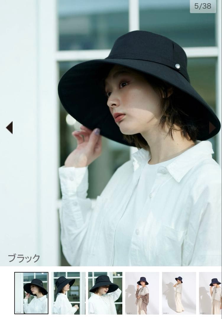 サンバリア100 ウィンドハット ブラック 黒 M 帽子