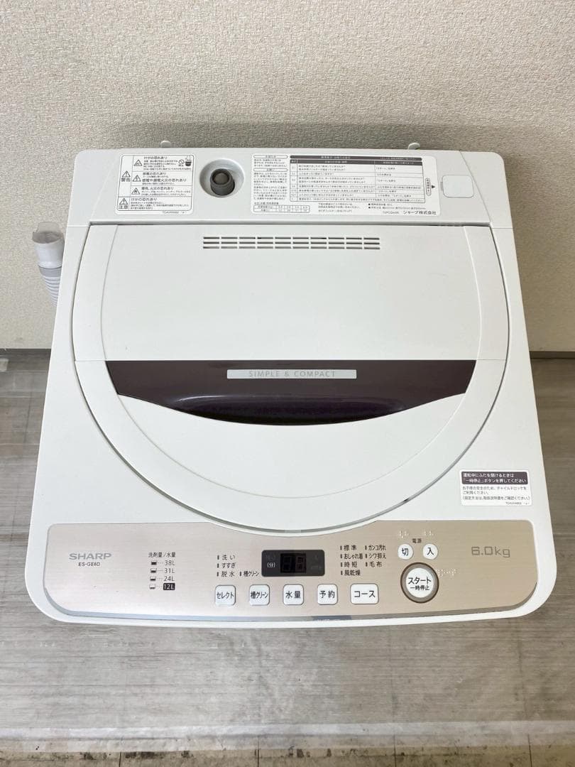 冷蔵庫 洗濯機 家電セット 一人暮らし 東京 神奈川 千葉 埼玉 S21a