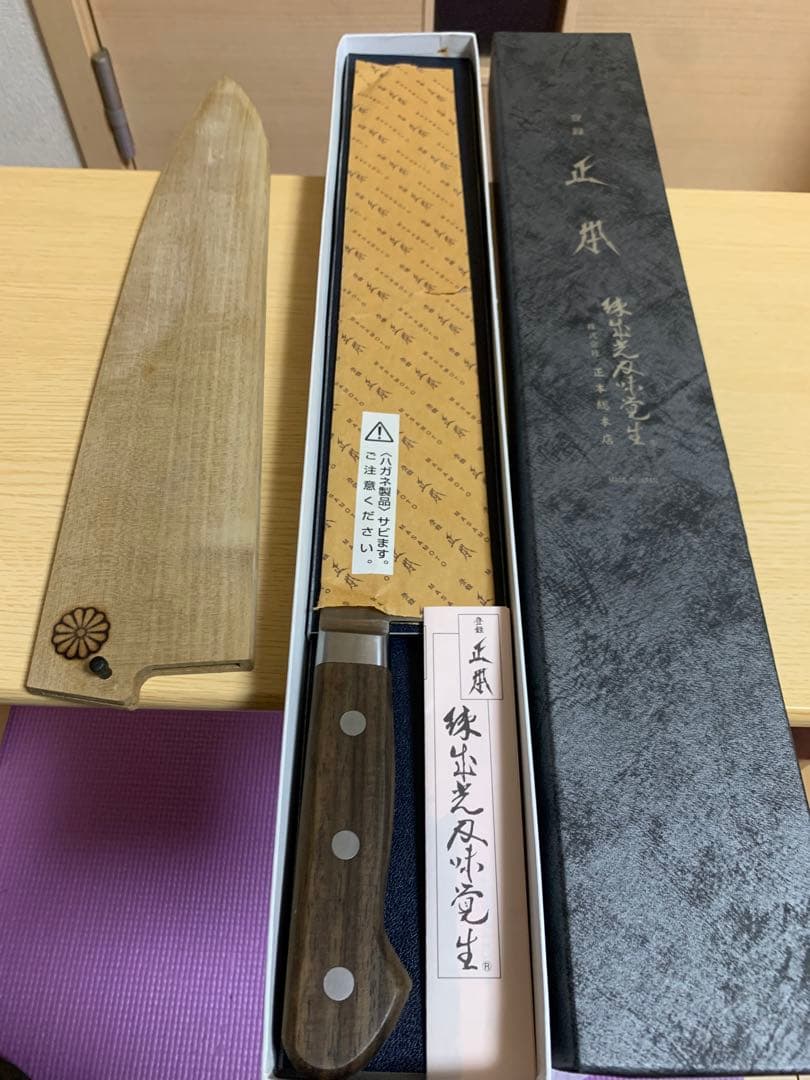 正本総本店 最高級炭素鋼 牛刀 33cm ブレード:炭素鋼、ハンドル:紫檀