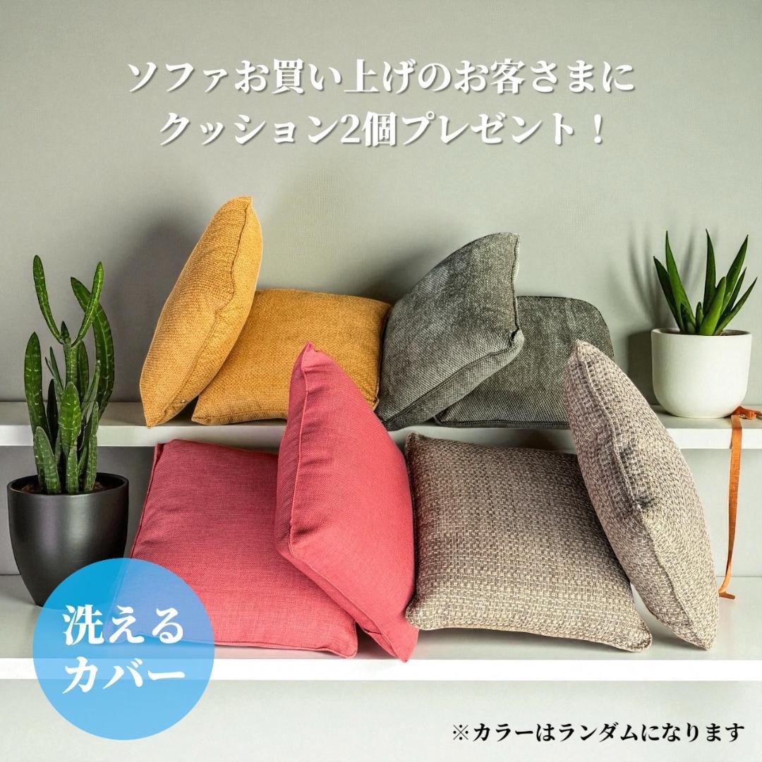 訳あり激安！昭和レトロ 国産2人掛けソファ 京都家具 洗えるカバー 全14色