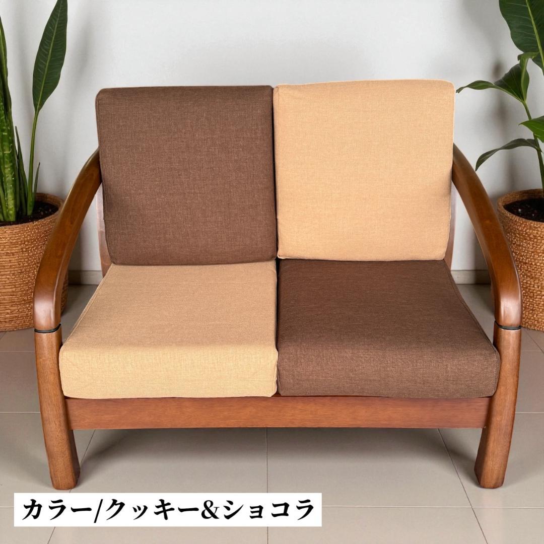訳あり激安！昭和レトロ 国産2人掛けソファ 京都家具 洗えるカバー 全14色
