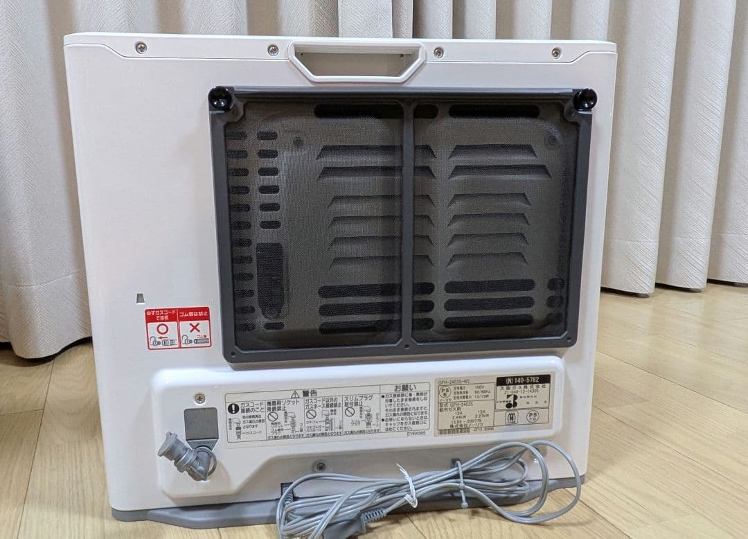 大阪ガス　ガスファンヒーター ホワイト　都市ガス13A用　ガスホースのおまけつき