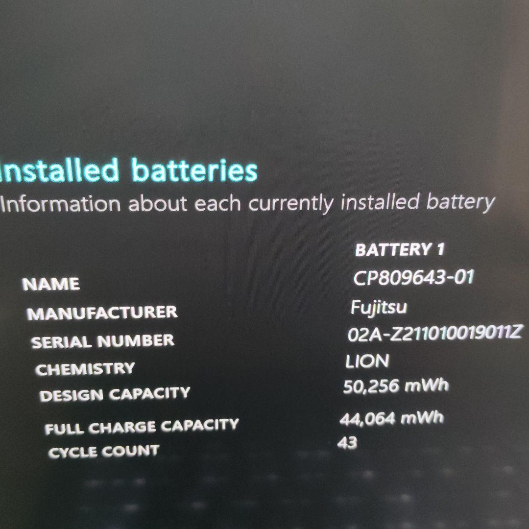 harper_ben1969様 LIFEBOOK U9311 11世代i5 1T