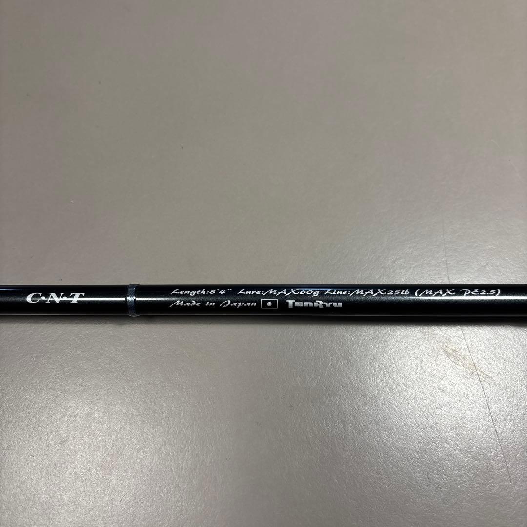 テンリュウ　スワット　SW842B-ML/M シーバスロッド 美中古