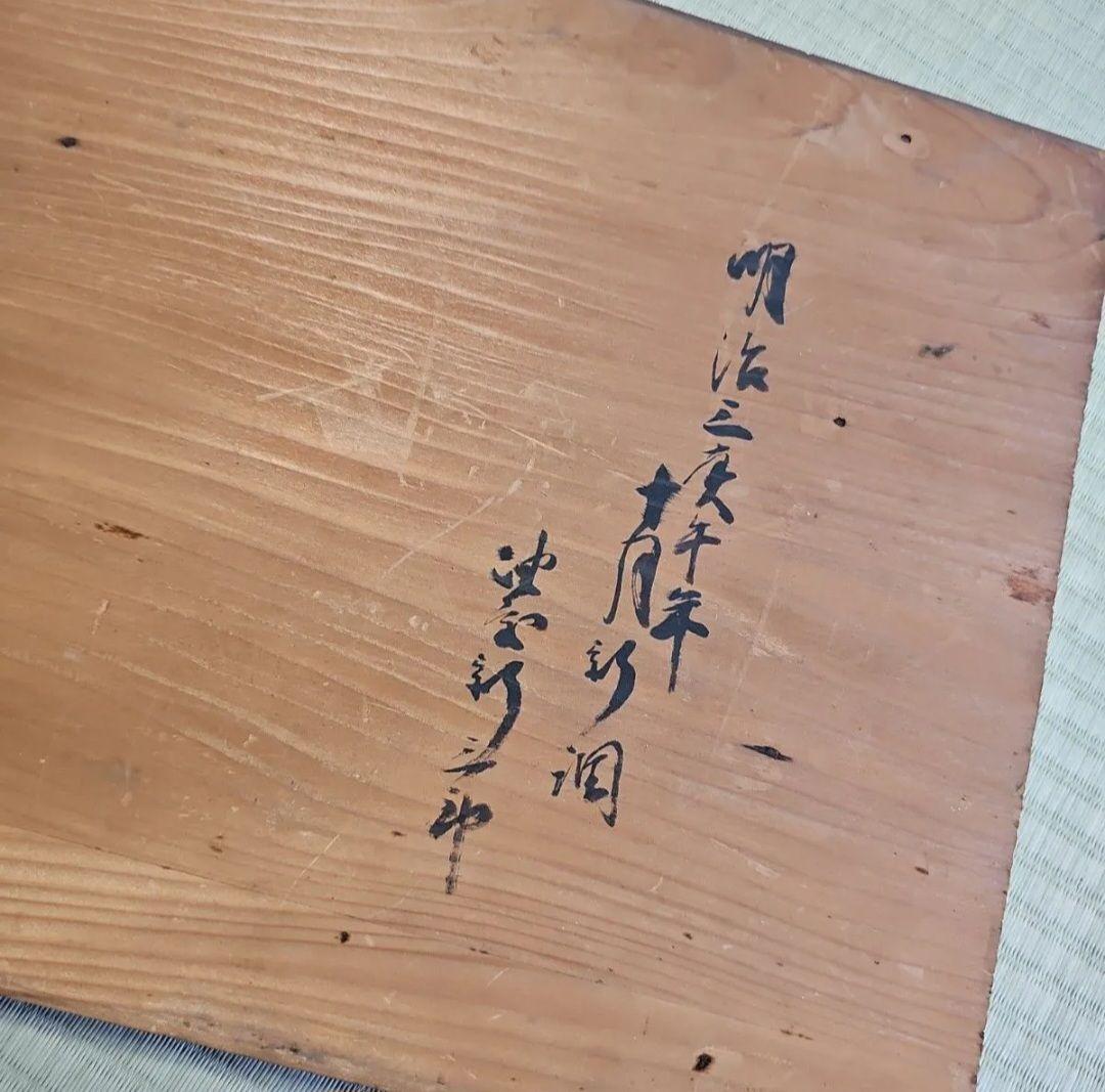 【明治ロマン/1870年物】戦前物 漆塗り弁当箱 漆器 膳の箱 五客 5個朱色
