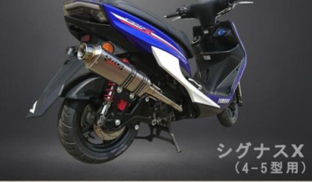 T-TECH マフラー シグナス　シグナス
