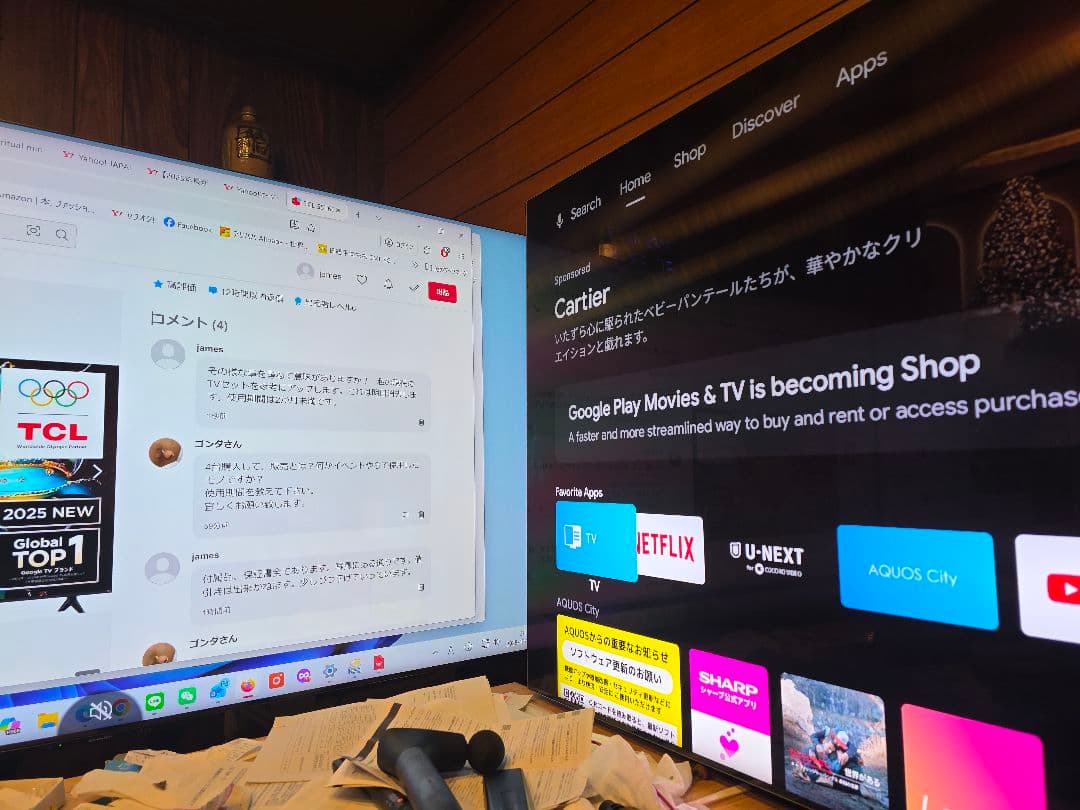 TCL 55T6C UHD液晶テレビ 量子ドット倍速等　2025年モデル