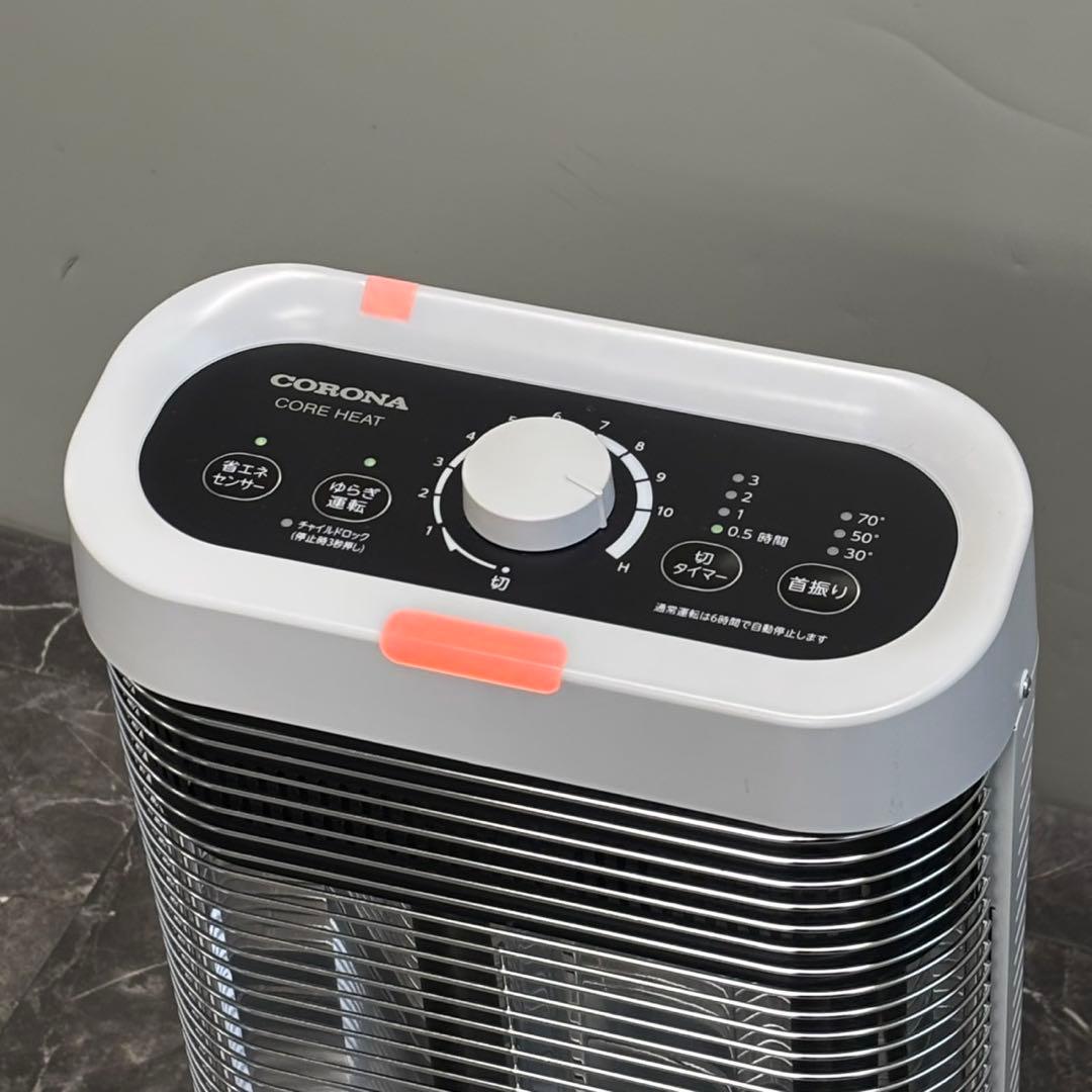 ◯送料込！2022年製CORONA 遠赤外線ストーブ DH-1222R