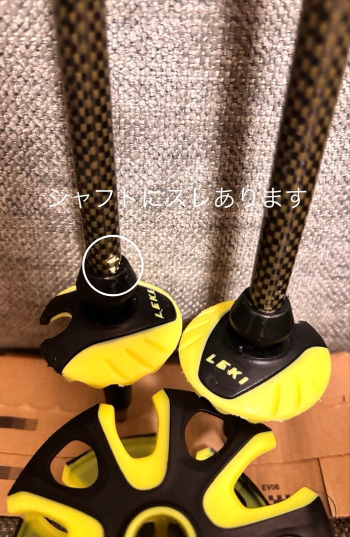 丸さま専用LEKI レキ スキーストック ベノム バリオ 3D 95～125cm