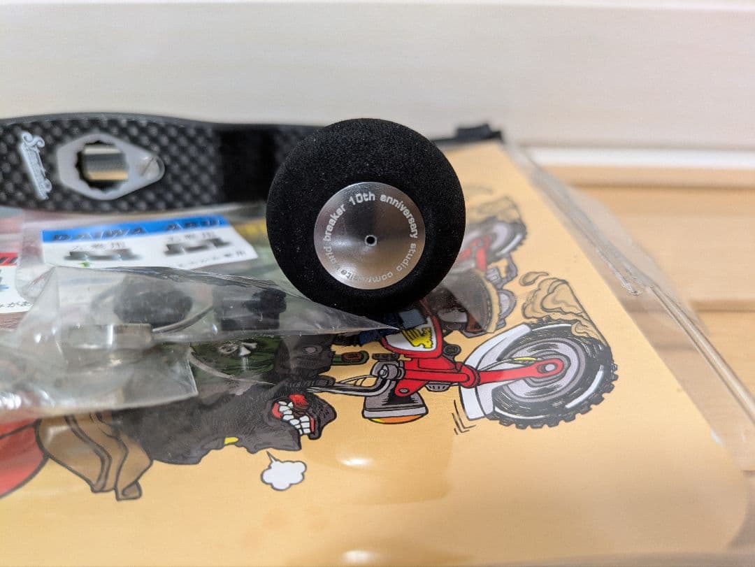 スタジオコンポジット RC-SCEX108 カーボンハンドル #ガンメタ