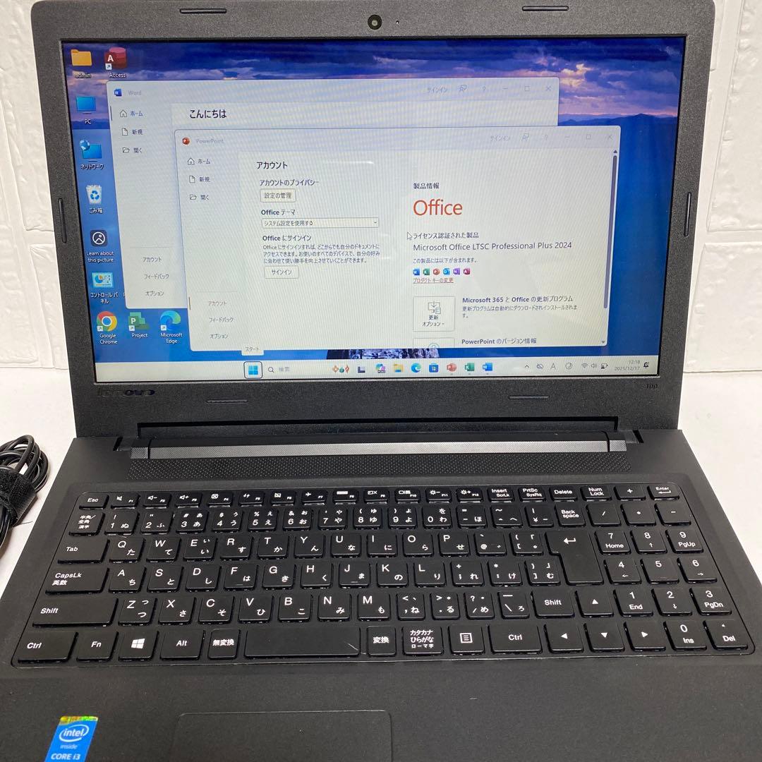 Windows11 オフィス2024年付き　Webカメラ　LENOVOノートPC