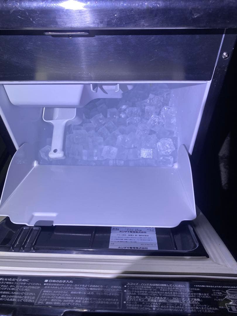 ホシザキ IM-25M 製氷機 製品質量34キロ