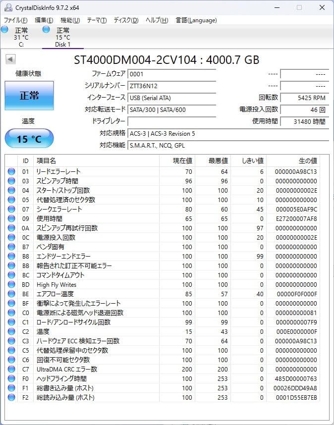 Seagate 3.5インチ 内蔵 HDD ハードディスク4TB 4個セット