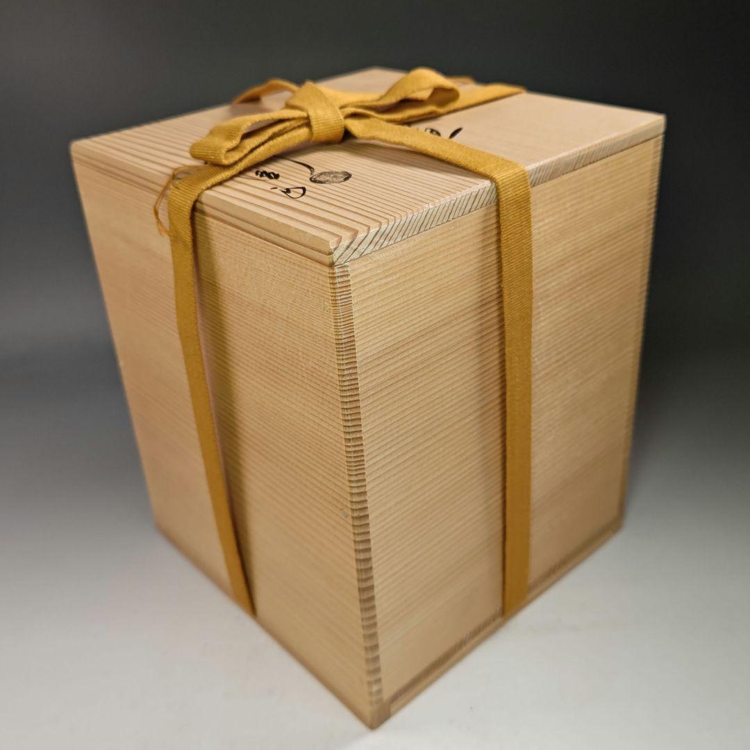 イ763 釜『釜師　佐藤浄清造』『雲龍釜　共箱　鉄釜』茶道具