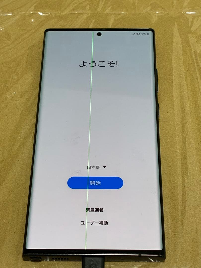 【ジャンク品】Galaxy Note20 Ultra 5G 本体