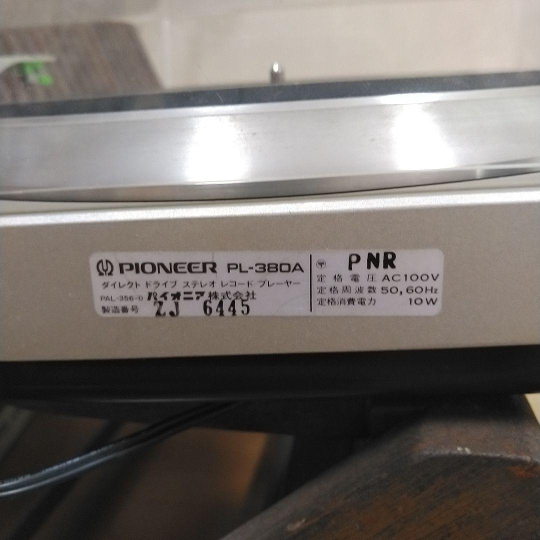 パイオニア/レコードプレーヤーＰＬ-３８０Ａ・ＰＮ-２００スペア針付