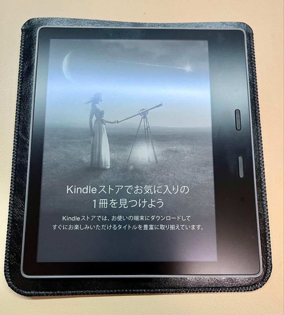 【美品】Kindle Oasis 色調調節ライト搭載 wifi 32GB広告あり