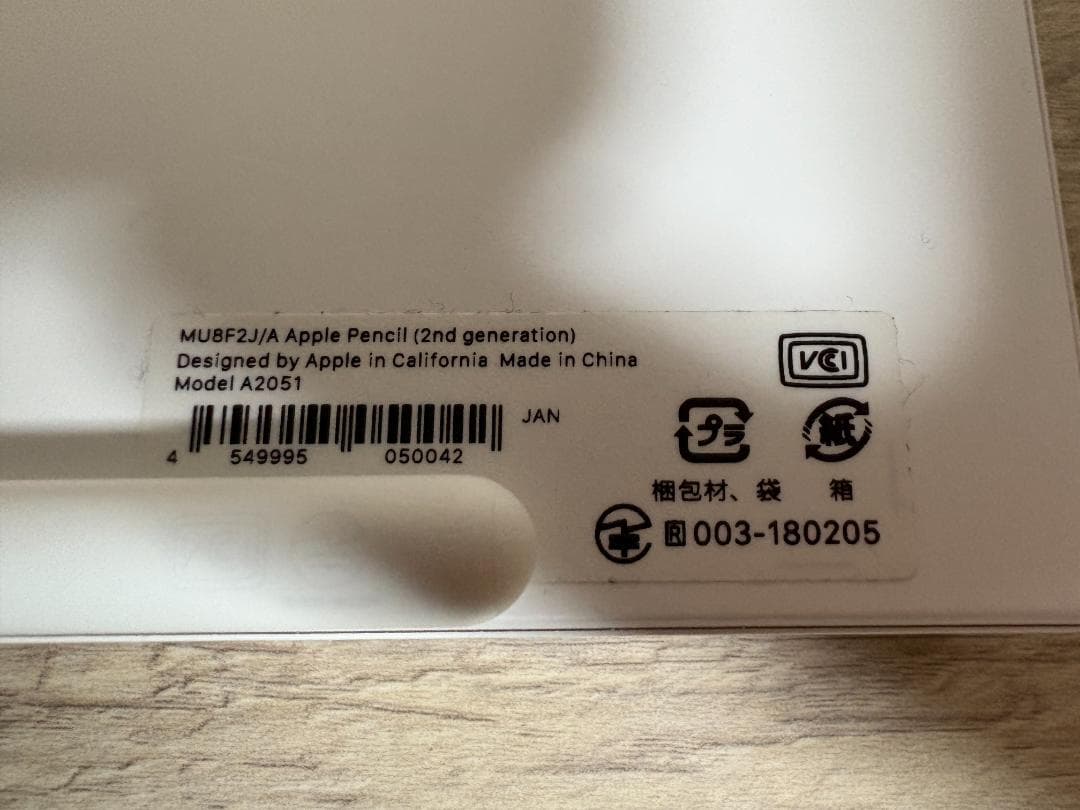 【美品】iPad Pro 13（第6世代） + Pencil（第2世代）