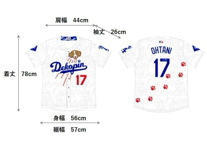 未使用 OHTANI 17 デコピン ユニフォーム