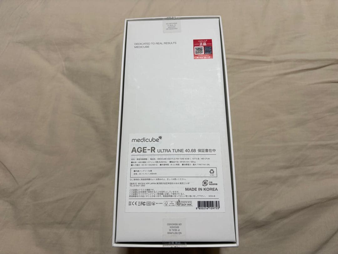 『美品』AGE-R ULTRA TUNE 40.68 美顔器＋顔パック10枚