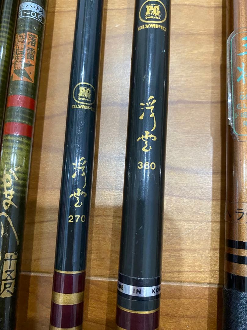 がまかつ　がまへら　へら釣り　ヘラブナ　鯉　渓流　竿　竿掛　竿受　10本セット