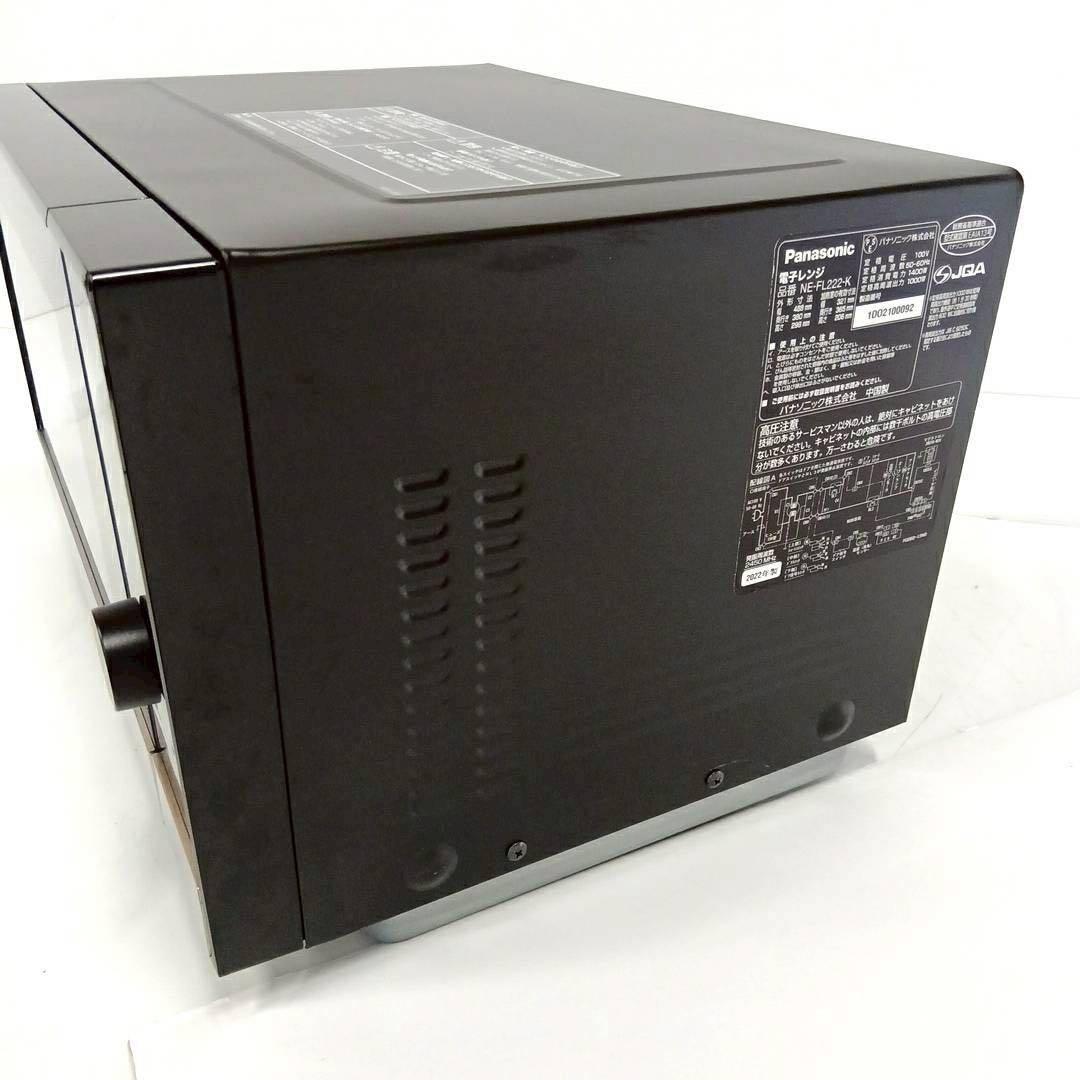 ⑬パナソニック ハイパワー フラット電子レンジNE-FL222-K 2022年