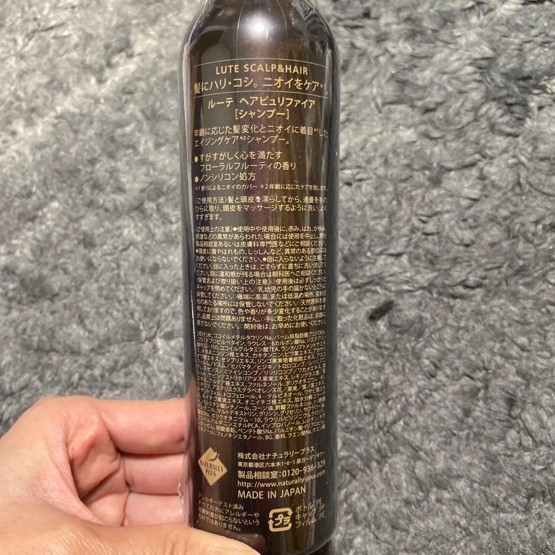 【早い者勝ち】LUTEスペシャルセット 4つセット ナチュラリープラス