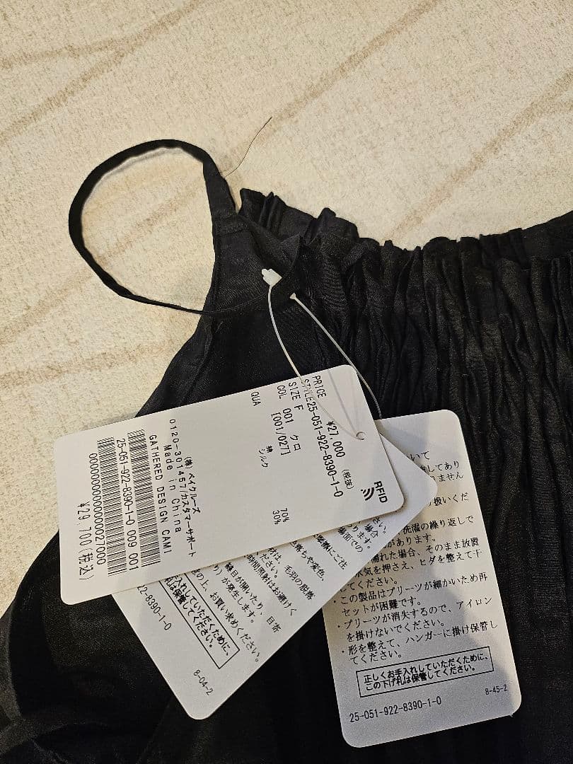 plage gathered design キャミ