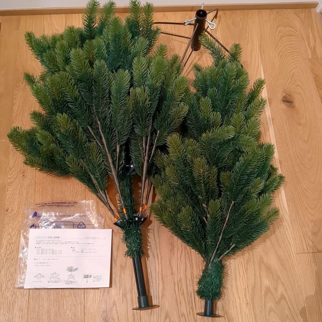 RS GLOBAL TPADE社 120cm クリスマスツリー