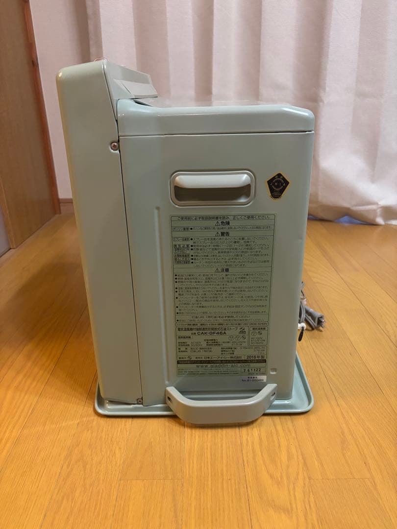 タイコロ　アラジン　ハイブリッド　石油ファンヒーター ミントグリーン