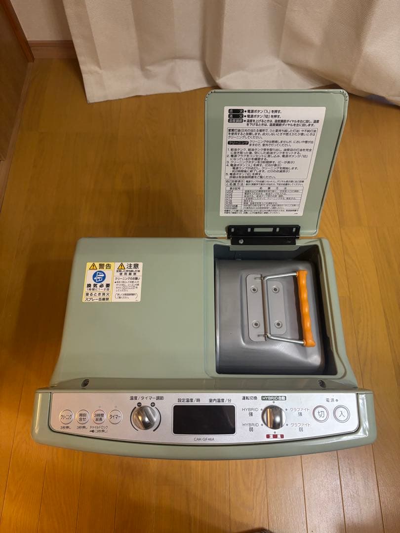 タイコロ　アラジン　ハイブリッド　石油ファンヒーター ミントグリーン